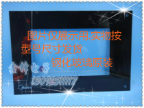 Microwave oven door glass Tempered door glass suitable for Granshi Midea Haier Panasonic Sanyo door accessories