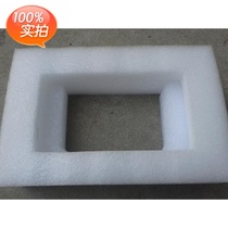 EPE EPE special-shaped customized hydraulic forming EPE EPE packaging lining customized