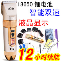 Bol T10 acceleration function speed two speed 18650 lithium battery professional hair clipper electric clipper