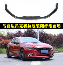 Suitable for Mazda 3 Axela Anker Sera modified carbon fiber front lip Anker Sera carbon fiber front shovel