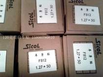 F812 Vol. 120 gr glossy body with weak solvent material outdoor back glue