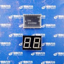 0 56 inches Yin Gongyang 2 digital tube bright red static 18 feet