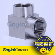 Stainless steel 304 internal thread bending pipe pipe joint internal tooth bending high pressure bending 4 points