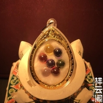 Shakyamuni SIX-COLOR DRAGON BALL 6MM BOUND Tibetan Stupa Gawu (88 yuan SET)