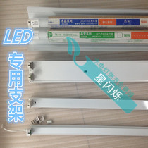 LED special light disc 0 6 m 6 m 9 m 0 1 2 m Single hood Double support with hood Double flat cover T8LED lamp tube