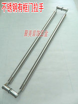 Stainless steel handle glass door handle with frame door handle stainless steel star point handle elbow stainless steel handle