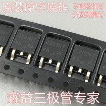 Original loader original character TO-252 patch tube 0201NY MOS field effect tube 0201