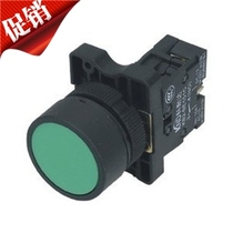 Wholesale Schneider style (chunbok) a normal open self-reset XB2-EA31 plastic-type flat head button