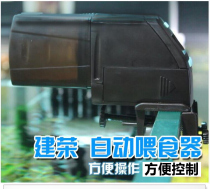 Large capacity fish tank timing fish feeder electronic feeder automatic fish tank feeder small fish tank feeder