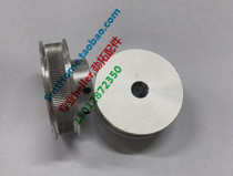 SMT docking table pulley docking station driving wheel motor pulley