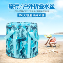 Travel foot bubble artifact portable foldable foot wash bucket large outdoor laundry basin wash basin foot bag Basin