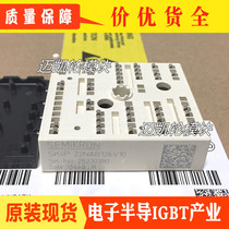 SKIIP28ANB16V1 SKIIP28ANB16V2 SKIIP22NAB126V quality assurance