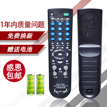 Universal Old-fashioned Big Ass Brain Bag TV Remote Control RM-139C