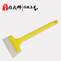 KTM car film tool oblique mouth long handle beef tendon scraper super long beef tendon scraper front and rear film special snow shovel