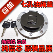 Zongshen Futian Lifan Loncin Tricycle Long March fuel tank cover Three-wheeled motorcycle Long March oil cover