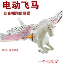 Electric music Pegasus hovering Pegasus luminous band sound Pegasus childrens night market stall toy manufacturers