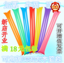 Sports meeting inflatable stick cheering stick la la stick hitting baseball fan stick lala stick balloon stick custom printing advertisement