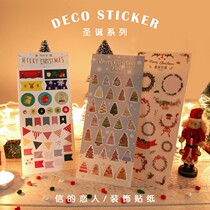 Letter Lovers Christmas Series Hands Tent Decoration Stickers PVC Hand Tent Stickers Christmas Tree Flower Rings Small