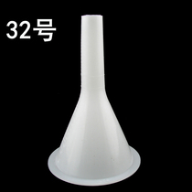 Commercial No. 32 filling sausage funnel extension enema meat grinder accessories funnel filling sausage mouth sausage tube