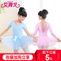 Childrens dance clothes set ballet practice clothes Spring and summer girls cotton soft mesh National Chinese dance jumpsuit