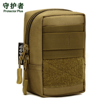 Guardian outdoor small commuter bag multifunctional military fans tactical running bag with bag mountaineering portable bag