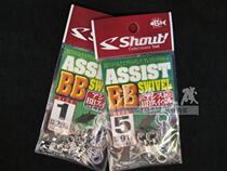 Japan SHOUT ASSIST BB SWIVEL IRON HOOK LINK RING 8 WORD SWIVEL
