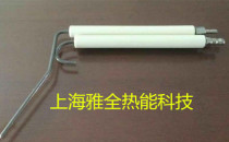 Baton burner STG146 BG300 BG450 BG550 ignition electrode ion probe