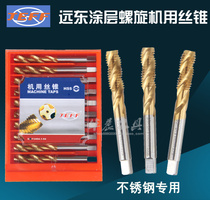 Far East JEFF titanium plated spiral tap coating tap M3 M4 M5 M6 M8 M10 M12-20