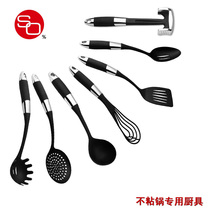 SO non-stick pot special spatula set spoon spatula spoon spatula spatula spoon spatula spatula spoon spatula spatula