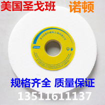 Norton grinding wheel Saint-Gobain grinding wheel Grinding wheel Grinding wheel 180*12 7*31 75