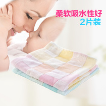 Residence Family Baby Cotton Cotton Wash Face Towel Baby Spit Towel Small Towel Child Handkerchief Towel Gauze Surrounding Mouth Handkerchief