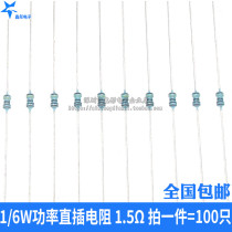 Xintong electronic metal film resistor 1 6W 1% five-color ring 1 5 ohm 1 5 Ω (100 only)