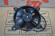VESPA GTS GTV 250 300 original water tank cooling fan