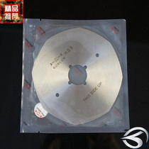 100 110 125 Servo Electric Round Knife Cutting Machine Electric Scissors Kunlun Alloy Steel Blade