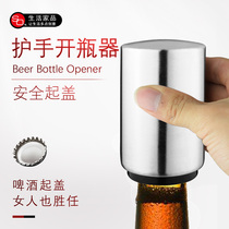 SO stainless steel automatic press type beer bottle opener bar KTV open wine does not hurt bottle cap hand opener