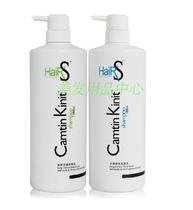 Camtin Kinit Moisturizing and Supple Hair Repair Conditioner Shampoo Set