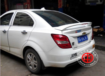 Old Chevrolet Aiwei Ou car tail New Aiwei Ou clip-on punch-free with light ABS modified fixed wind tail