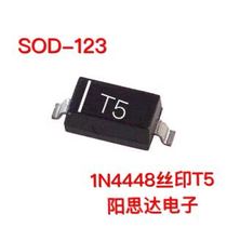 1N4448 silk screen T5 patch diode SOD-123 1206 a plate 3000=90 yuan spot advantage