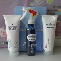 Japan Reese REMINESSANCE Damaged Hair Strong Repair Essence Set Repair Hair Film