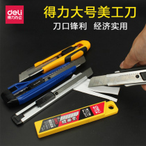 Del art knife large zinc alloy paper cutting paper knife wall paper knife office stationery cutting blade industrial demolition express knife box handmade knife art students students telescopic knife