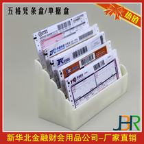 Voucher box Savings bill Document box Data box Bill box Deposit box Bank note box