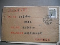 Pin code day stamp seal XA157 Hubei Jingmen · 434524