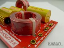 Canon KASUN frequency divider Fever Speaker High Bass Two-frequency BBC-2016 Two-frequency Oxygen-free Copper Inductance