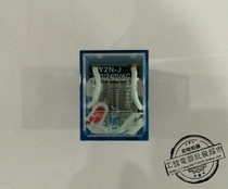 Special promotion MY2NJ 8 pin with light small intermediate relay AC110V 220V DC12V 24V