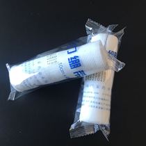 Elastic bandage Chinese packaging PBT degreasing elastic gauze bandage wound dressing fracture First aid strap