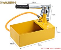 Pressure leak test Manual water pipe device 25-40 pressure test pump pipe instrument ppr test pressure test kg pump press machine