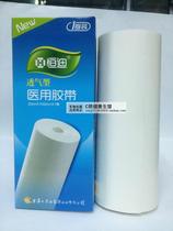 Hengdi non-woven tape for iron printing tape Spunlace non-woven breathable tape 20cm*1000cm