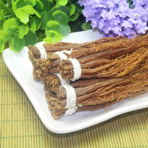 Zhongji Zhenbao Red ginseng 250 grams ginseng ginseng dried ginseng Changbai ginseng long white ginseng Sushu soup