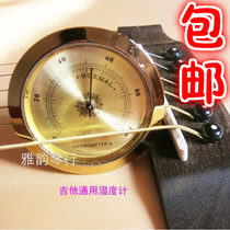 Guitar Violin Box Moisture Meter Pocket Hygrometer Guitar Universal Moderate Gauge