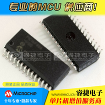 dsPIC30F3010-30I SO SOP28 DSP microcontroller original quality assurance Ruijie